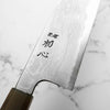 Hatsukokoro Blue 1 Damascus Gyuto 240mm