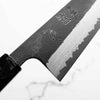 Hatsukokoro Shinkiro Blue Super Damascus Kurouchi Gyuto 210mm - Dark Carbon Fibre
