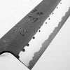 Hatsukokoro Shinkiro Blue Super Damascus Kurouchi Gyuto 210mm - Ebony & Blonde
