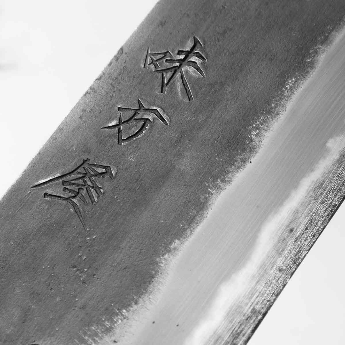 Mutsumi Hinoura Ajikataya White 2 Nakiri 165mm - Walnut w/ Walnut Ferrule (White Spacer)
