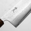 Tsunehisa 440C Damascus Tsuchime Nakiri 165mm
