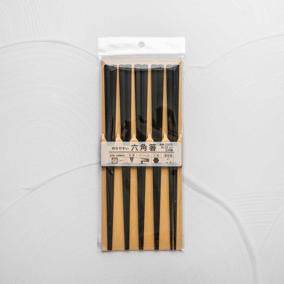 Chopstick Set of 5 - Black