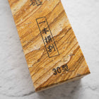 Morihei Amakusa Natural Stone No.30