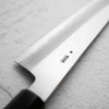 Sakai Kikumori "Kasumi" Gyuto 240mm